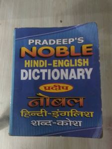 Dictionary