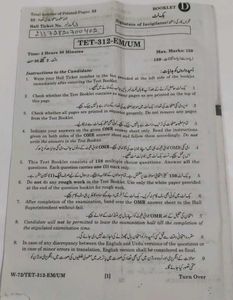 TET-312-EM/UM Test Booklet Paper 2