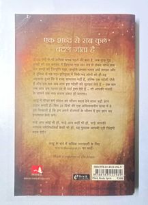 The Secret Book Hindi Edition