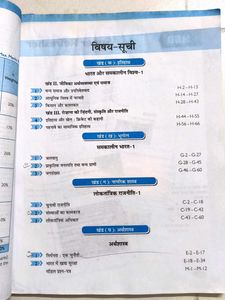 Social Science Guide for Class 9 Term II