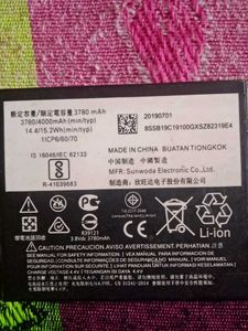 battery motorola and samsung 2 piece