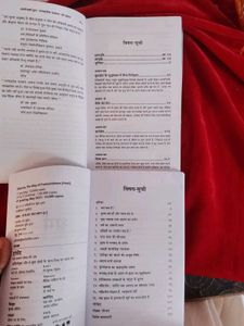 Bhagavad Gita &amp; Dharma Book