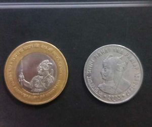 Rare Maharana Pratap Commemorative Coins 10 & 1