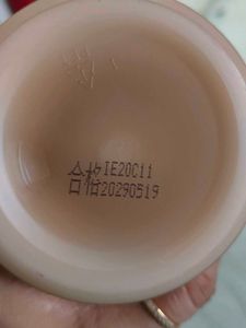 UAZAN Flower Extract Moisturizer