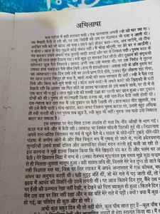 Premchand Ki Yadgaar Kahaniya