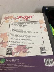 Aarhul Hindi Pathmala Book