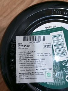 The Body Shop Hemp Butter