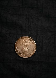 1970 Food For All Coin