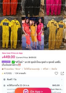 Jump suit 32-34+ tall 150-168 can wear