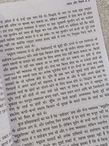 Madhyakaleen Bharat - Satish Chandra