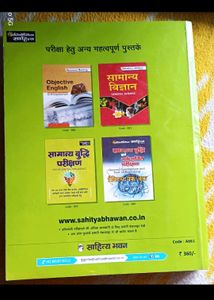 Competitive Book For nursing(Textbook)
