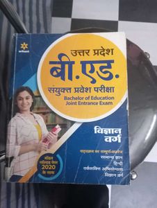Uttar Pradesh B.Ed. Entrance Exam Book