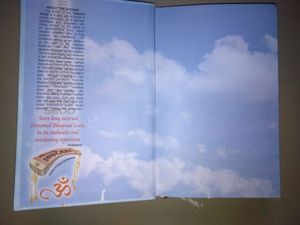 Bhagavad GEETA (English Version)