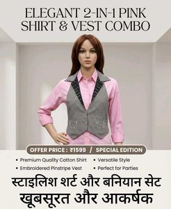 Chic Striped Vest & Pink Shirt Combo