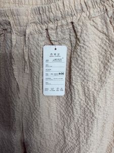 Comfortable Textured Cropped Pants