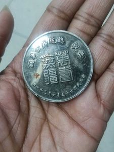 Che Guevara Commemorative Coin ( set of 2) 1 coins