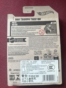 Hot Wheels 1966 Triumph Tiger 100 TH