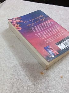 When Haru Was Here - Dustin Thao