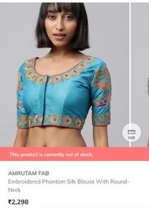 Beautiful Zari Work Blouse