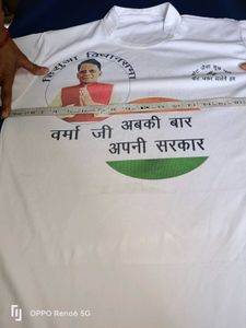 Premium Quality White Lycra T-Shirt
