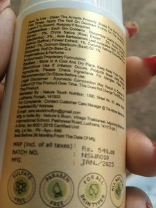 Glass Skin Pit Glow Roll On DEO
