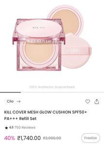 CLIO Kill Cover Mesh Glow Cushion