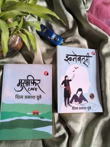 Musafir Cafe &amp; Ibenbatuti Books