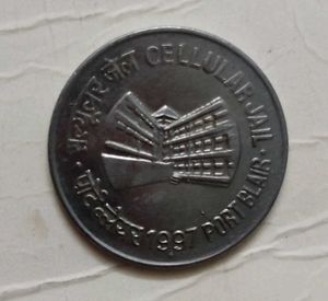 Old Rare Coin Of 1 Rupees.