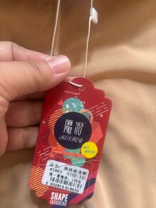 Women's Body Shaper &amp; Butt Lifter