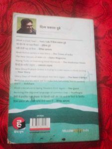 Musafir by Divya Prakash Dubey