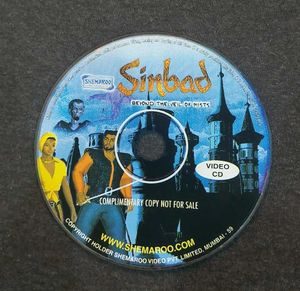 Sinbad: Beyond the Veil of Mists DVD