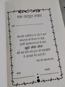 Jodo Jod Jito Sawal Hi Jabab Hai Combo 2