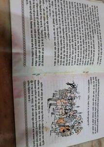 Idgah Story Book
