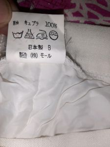Korean Ladies Fashion White Trouser