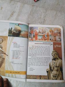 History Book for Class 11