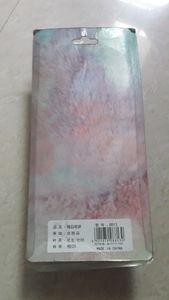 New Fur pouch