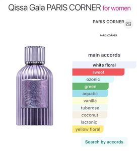 paris corner qissa gala 10ml decant