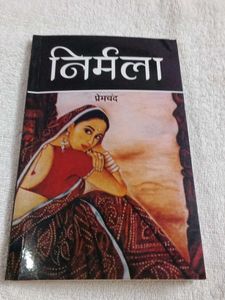 Nirmala Panch Parmeshwar Premchand Hindi Novel