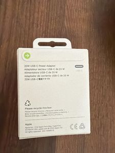 Apple USB-C 20W Power Adapter