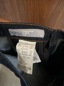 8 Seconds Korean Brand Dark Wash Skinny Jeans with