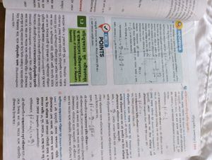 Higher Secondary Physics Book + Free gift