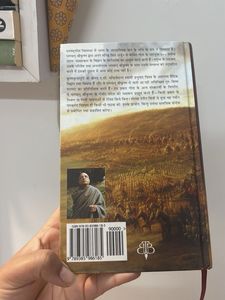 Bhagavad Gita Book