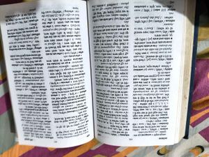 Oxford English-Hindi Dictionary