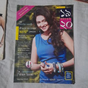 📚COMBO 3 Old Bengali Magazine ( Anandamela Magazine, 19 20 Magazine/ Unish Kuri Magazine) In Bengali Language For Everyone, Teens, Women, Men, Book. Collectable Magazine Journal Paper Newsletter.