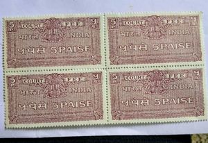 Vintage Court Fee Stamps - India 5 Paise