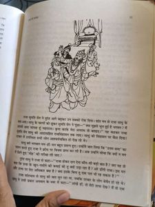 Hindi Books - sukumaaliya ka tyaag and rabindranat