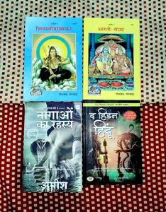 🪷🕉️Sanatan Dharm 4 Hindi Books Combo