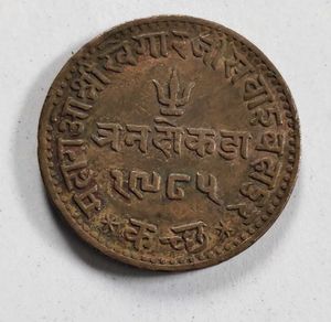 Rare Most Valuable Vintage 1928 Coin. Big Size.