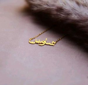 Name Necklace in Hindi ,english ,urdu