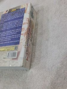 Modern Indian History Book